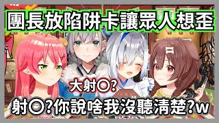 [閒聊] MIKO 沁音提到去年拒絕很多COVER的工作