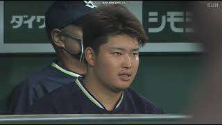 [炸裂] 村上宗隆