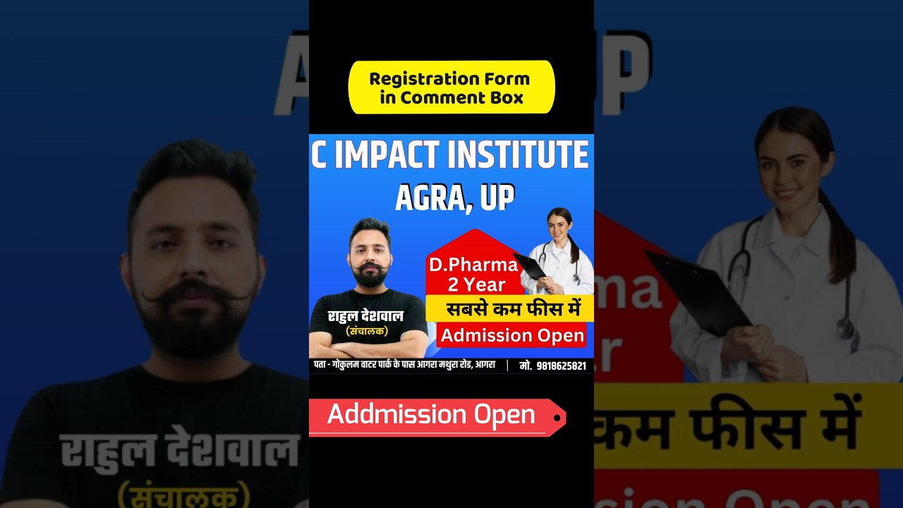 D.Pharma | College Addmission Open | #cimpactinstitute #cimpactcollege #dpharma #addmission