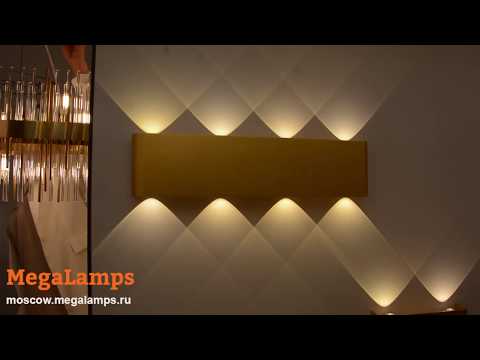 Светильник odeon light 3893/8WL  3893/16WL  3893/4WL Megalamps