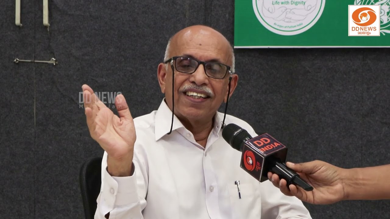 പാലിയേറ്റീവ് കെയറിലെ കേന്ദ്ര സർക്കാരിന്റെ ആരോഗ്യ ന