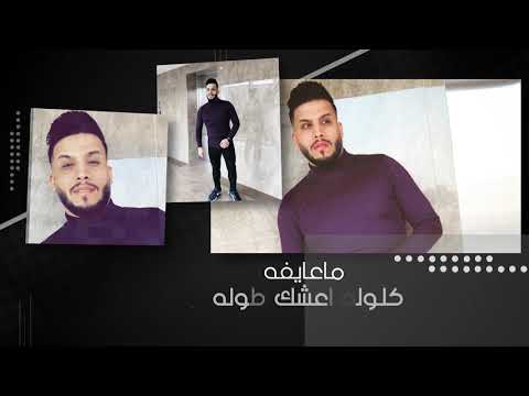 مشتاقله علي هادي