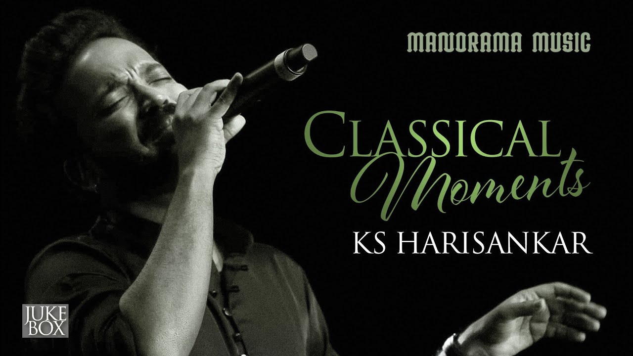Classical Moments | K S Harisankar | Jukebox | Carnatic Classical Krithis by K S Harisankar