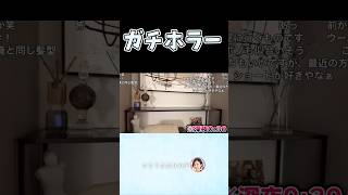 閲覧注意 #さとうさおり