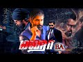 Vikram Tamil Movie Maga BA Tamil Full HD Movie Online Tamil Movie TamilEvergreenMovies