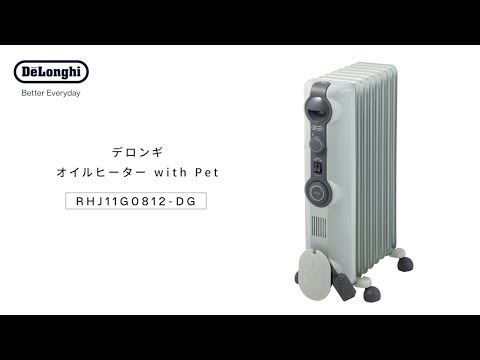 オイルヒーター with Pet ホワイト+ダークグレー RHJ11G0812-DG [最大10畳]