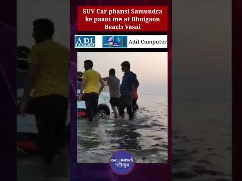 SUV Car phansi Samundra ke paani me at Bhuigaon Beach Vasai