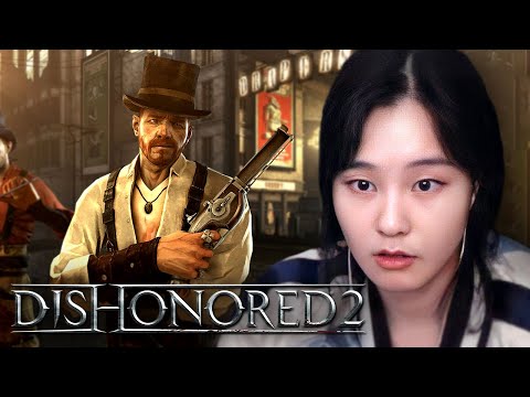 39daph Plays Dishonored 2 - Part 2