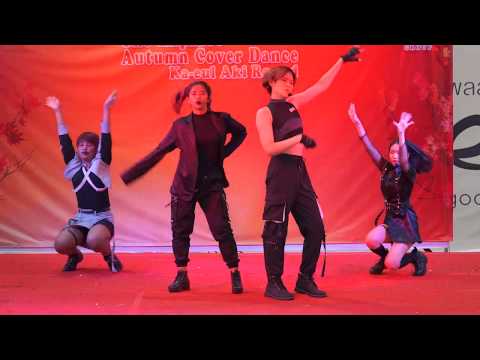 190817 Unit Conler cover BLACKPINK - Kill This Love @ The Explace Autumn Cover Dance (Audition)