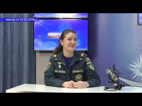 2026 03 03 Гость в студии Часть 1