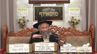 הרב משה כהן   הלכות (בית הכנסת מוסאיוף - ערוץ חדש) - התמונה מוצגת ישירות מתוך אתר האינטרנט יוטיוב. זכויות היוצרים בתמונה שייכות ליוצרה. קישור קרדיט למקור התוכן נמצא בתוך דף הסרטון