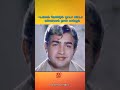 Nooru Varusham Panakkaran Rajinikanth Whatsapp Status Tamil Old Songs