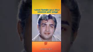 Download lagu Nooru varusham | Panakkaran | Rajinikanth | Whatsapp status tamil | old songs mp3