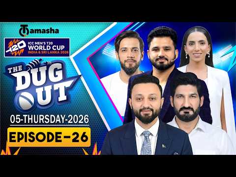 The DugOut | IND vs ENG | ICC World Cup 2026 | Match Insights & Expert Discussion | Live on Tamasha