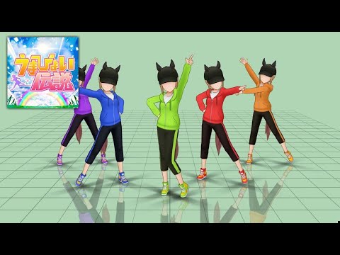 Umapyoi Densetsu [Mirrored]