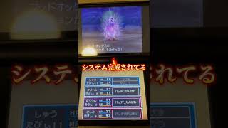 ドラクエ9 はじめました 2026 6 15