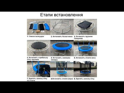 Батут детский с сеткой уличный для дома и сада 183 см батут на пружинах во двор с сеткой и замком до 50 кг - фото 1 - id-p3005595486