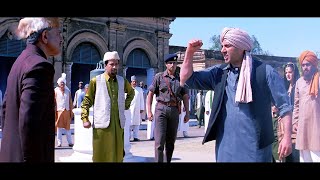 Download lagu अशरफ अली, हमारा हिन्दुस्तान ज़िंदाबाद था ज़िंदाबाद है और ज़िंदाबाद रहेगा: ग़दर ज़बरदस्त सीन | Gadar Scene mp3