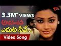 Abhinandana Movie Songs Edhuta Neeve Video Song Karthik Sobhana