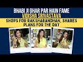 Bhabi Ji Fame Vidisha Srivastava Rakhi Is Celebrated In A Grand Way In Our Family