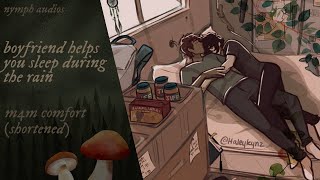 boyfriend helps you sleep during the rain (shortened) [m4m] [fluff] [sleep comfort]