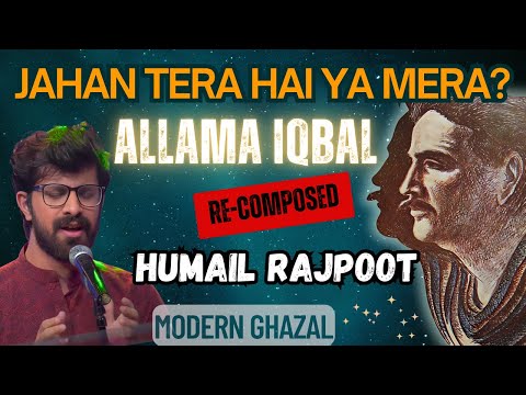Jahan Tera Hai Ya Mera? Iqbal Talking to Allah | Sung by Humail Rajput Singer |  Modern Ghazal