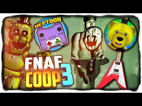 ФАНТОМЫ! БЕШЕНАЯ ГИТАРА! МЫ СТАЛИ ШЭДОУ ФРЕДДИ! ✅ НЕПТУН И FNAF PLAY В FNAF COOP 3