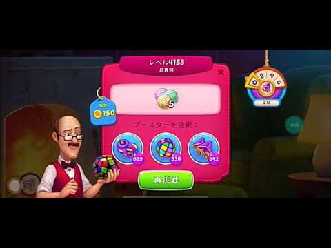 Homescapes 🏠 :Beat Level 4152 ~ 4153 Gameplay (Android| IOS)