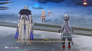 Genshin Impact  原神v7.1 魔神任務　魔神任務　第7章第4幕の攻略・冥府へのレクイエム　PART1