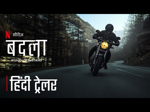 YouTube Trailer