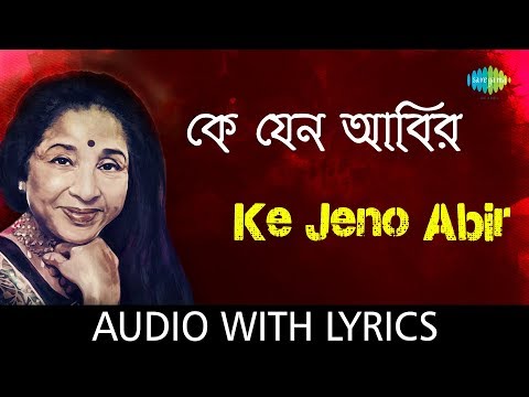 Ke Jeno Abir with lyrics | Asha Bhosle | Mohonar Dike