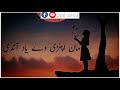 Yasir Kashmiri Watsapp Status