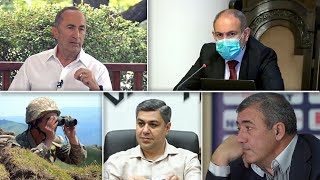 Էպիկենտրոն 30.07.2020