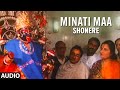 Minati Maa Shonere Full Audio Song Bengali Film Jai Dakshineswar Kaali Maa Anuradha Paudwal