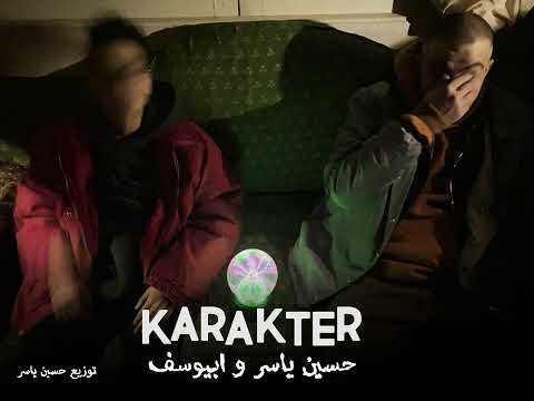 Hussein Yasser X Abyusif - Karakter (Prod. Hussein Yasser) حسين ياسر و ابيوسف - كاراكتر