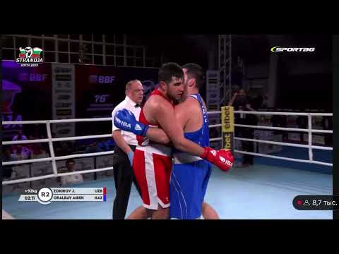 СТРАНДЖА - 2025 +92 кг. Айбек Оралбай (KAZ) - Жахонгир Закиров (UZB)