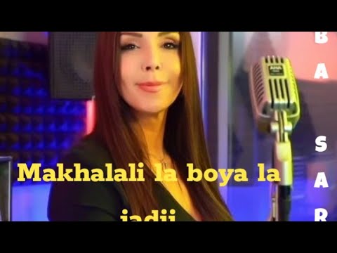 cheba sarah_ makhalali la boya la jadi & koki