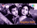 Mangalya Balam Aakasha Veedhilo By Ghantasala Susheela