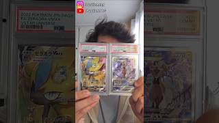 NOUVELLE CARTE DANS LA COLLECTION #pokemon #cartepokemon #booster #psagrading #zeraora #pokemontcg