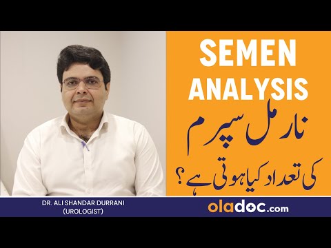 Semen Analysis Normal Report In Urdu - Sperm Count Kitna Hona Chahiye - Semen Analysis Kese Hota Hai