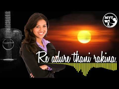 (Re adure thani rakina) MVT music video