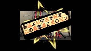 タイ在住ホームトレーニーラジオ