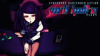 【VA-11 Hall-A】のんびり直球下ネタバーテンダーゲーム【#2】