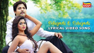 Sehejadi O Sehejadi Odia Song Watch HD Mp4 Videos Download Free Sehejadi O Sehejadi Odia Song Watch HD Mp4 Videos Download Free
