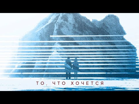 Andery Toronto & T1one - Недотрога