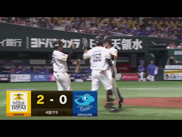【ファーム】2戦連発!! ホークス・正木智也の2ランホームランで先制!!  2024年6月6日 福岡ソフトバンクホークス 対 中日ドラゴンズ