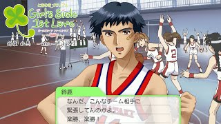 【ときメモGS実況】永遠という言葉を教えて...鈴鹿 和馬 一途ルートpart6