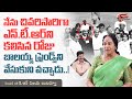 Actress K R Vijaya Interview నేను చివరిసారిగా NTRని కలిస�