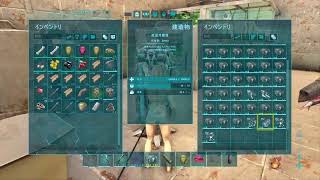 ARK　ボス戦ソロ攻略目指す！ 　レックス厳選！　♯55