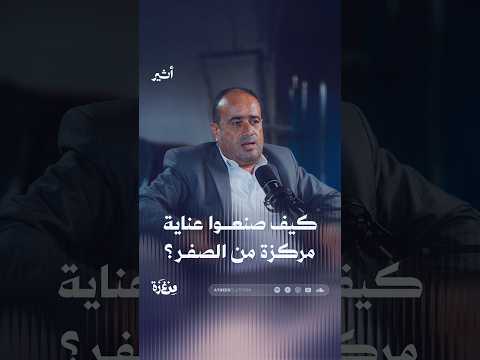 Yemeni Windows Media